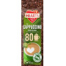 Hearts Irish Cream Cappuccino tirpios kavos gėrimas su airiško grietinėlės skoniu 1kg | Multum
